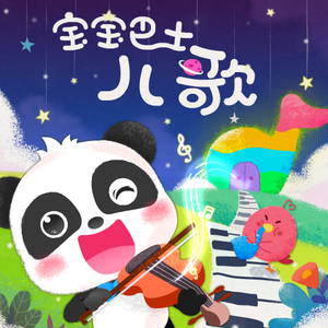 真实㓜交videos视频
