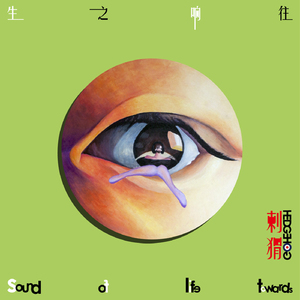 真实㓜交videos视频
